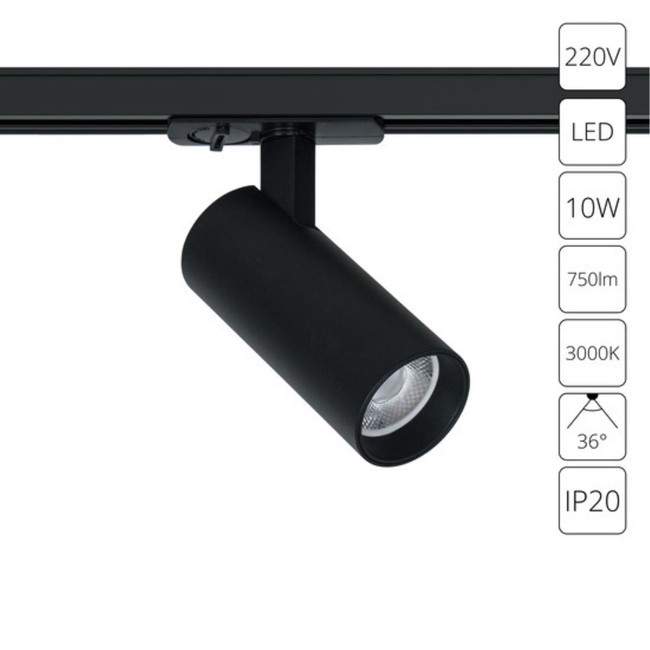 Дополнительная картинка Трековый светильник Arte Lamp BENE A1935PL-1BK