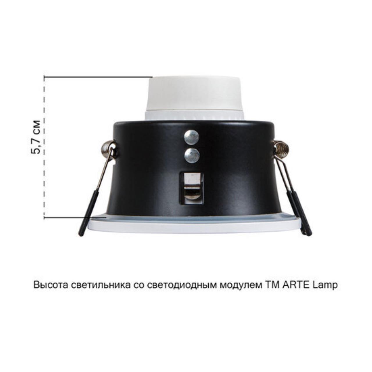 Дополнительная картинка Встраиваемый светильник Arte Lamp HELM A2869PL-1WH