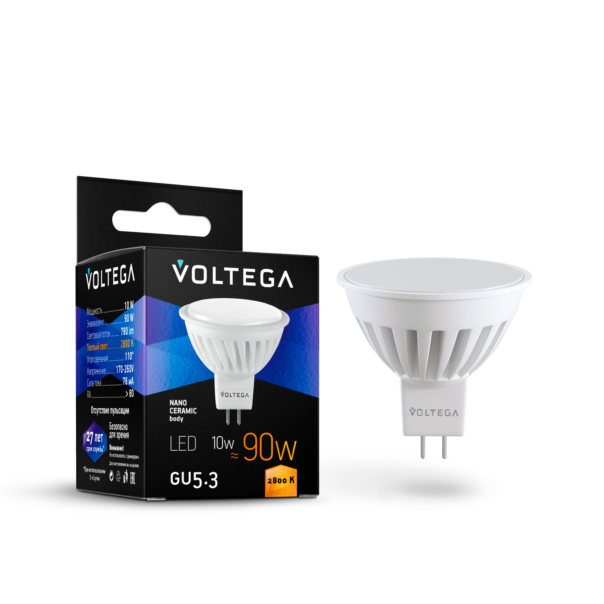 Лампа светодиодная Voltega Sofit 7074, фото 5