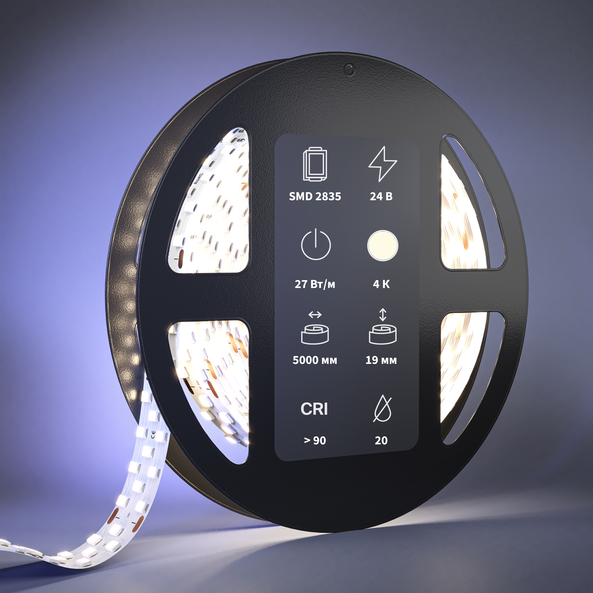Светодиодная лента Led Strip 201115 — фото 4