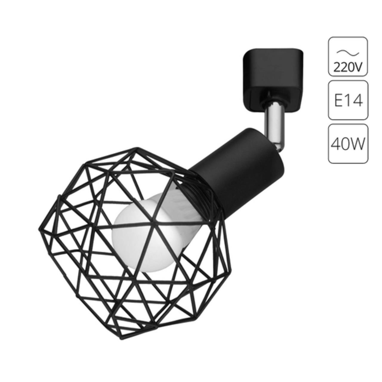 Дополнительная картинка Трековый светильник Arte Lamp A6141PL-1BK