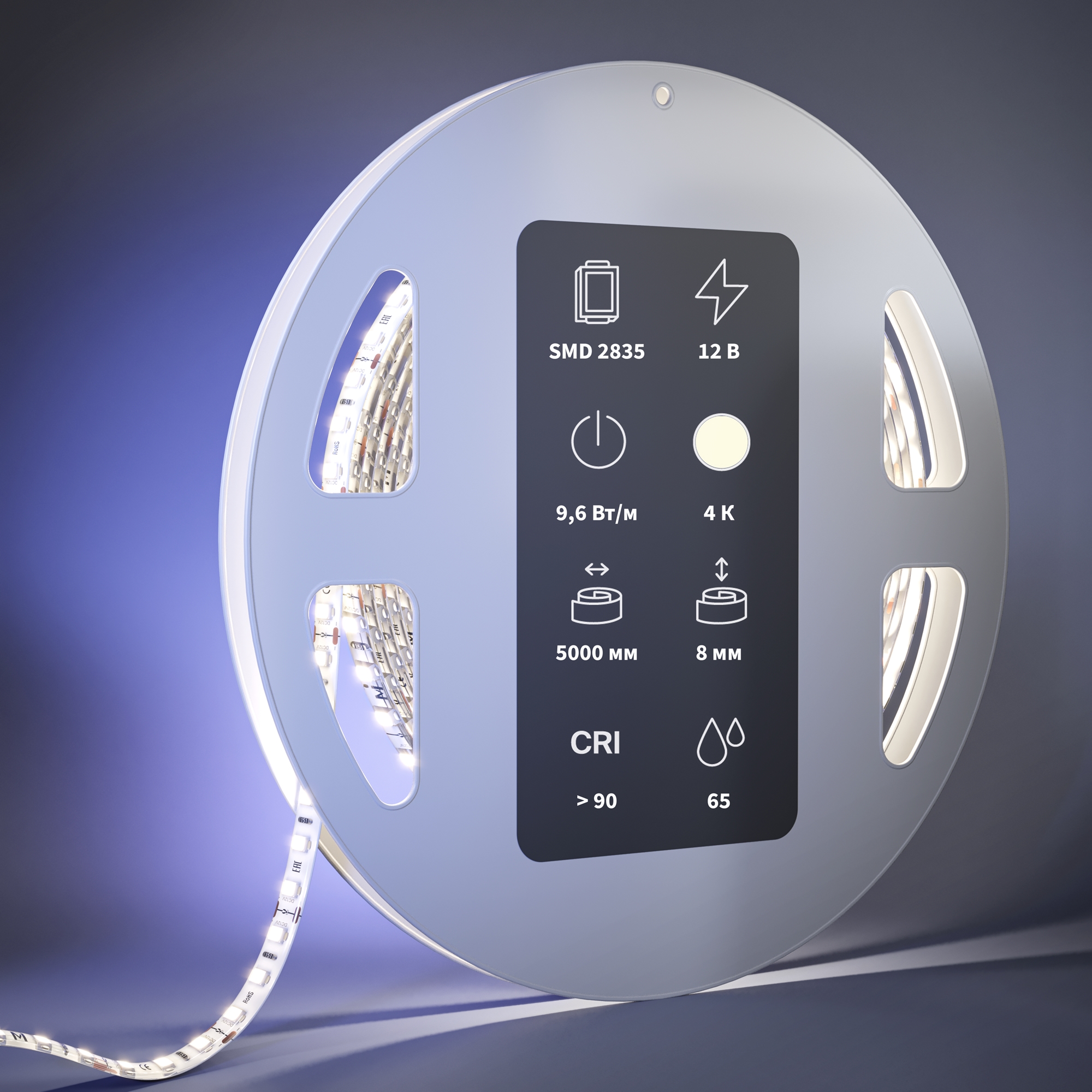 Светодиодная лента Led Strip 201035 — фото 2