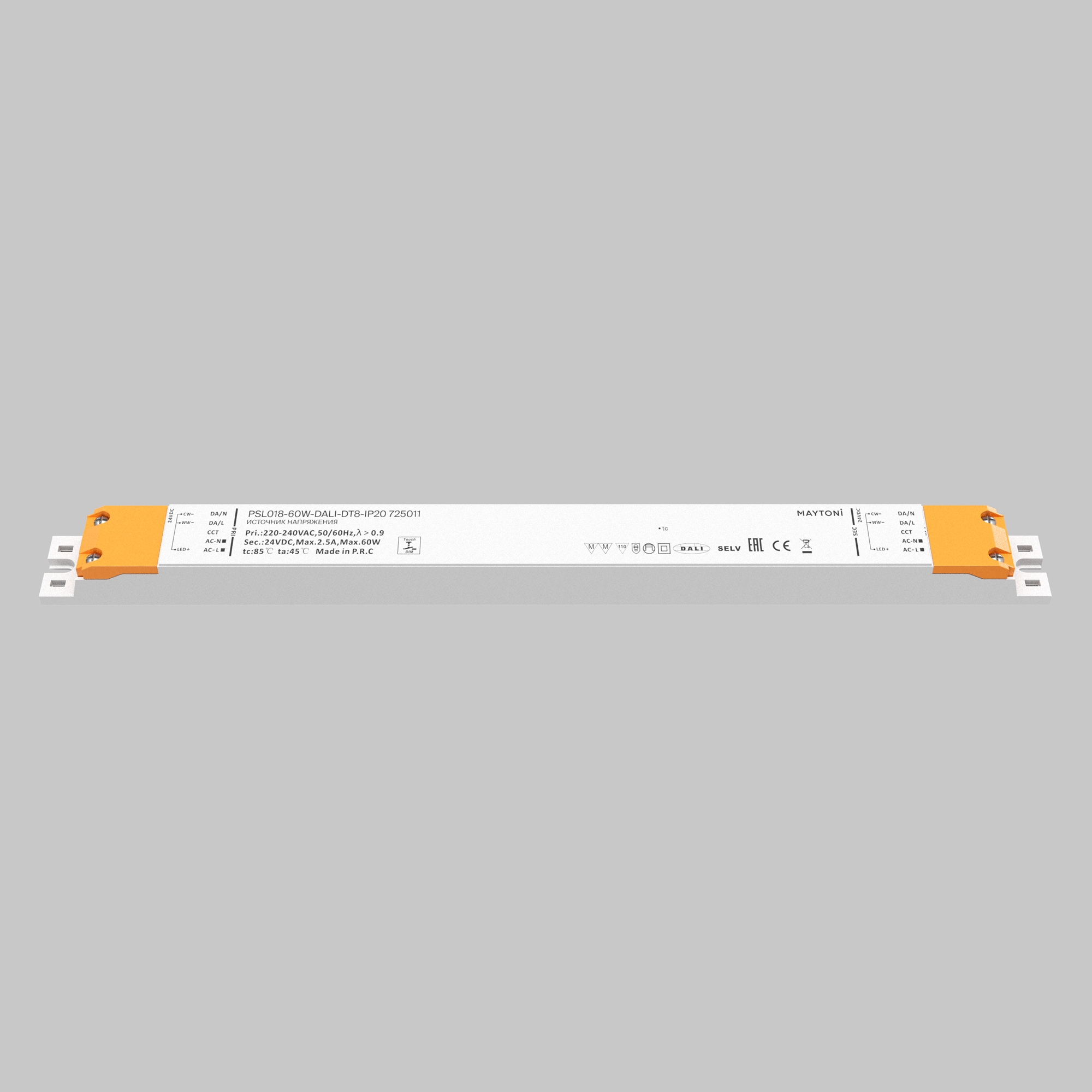 Картинка Источник напряжения Lighting control 725011