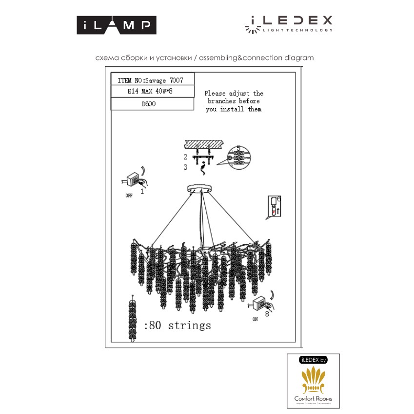 Картинка Подвесной светильник iLAMP Savage 7007-D600 GD