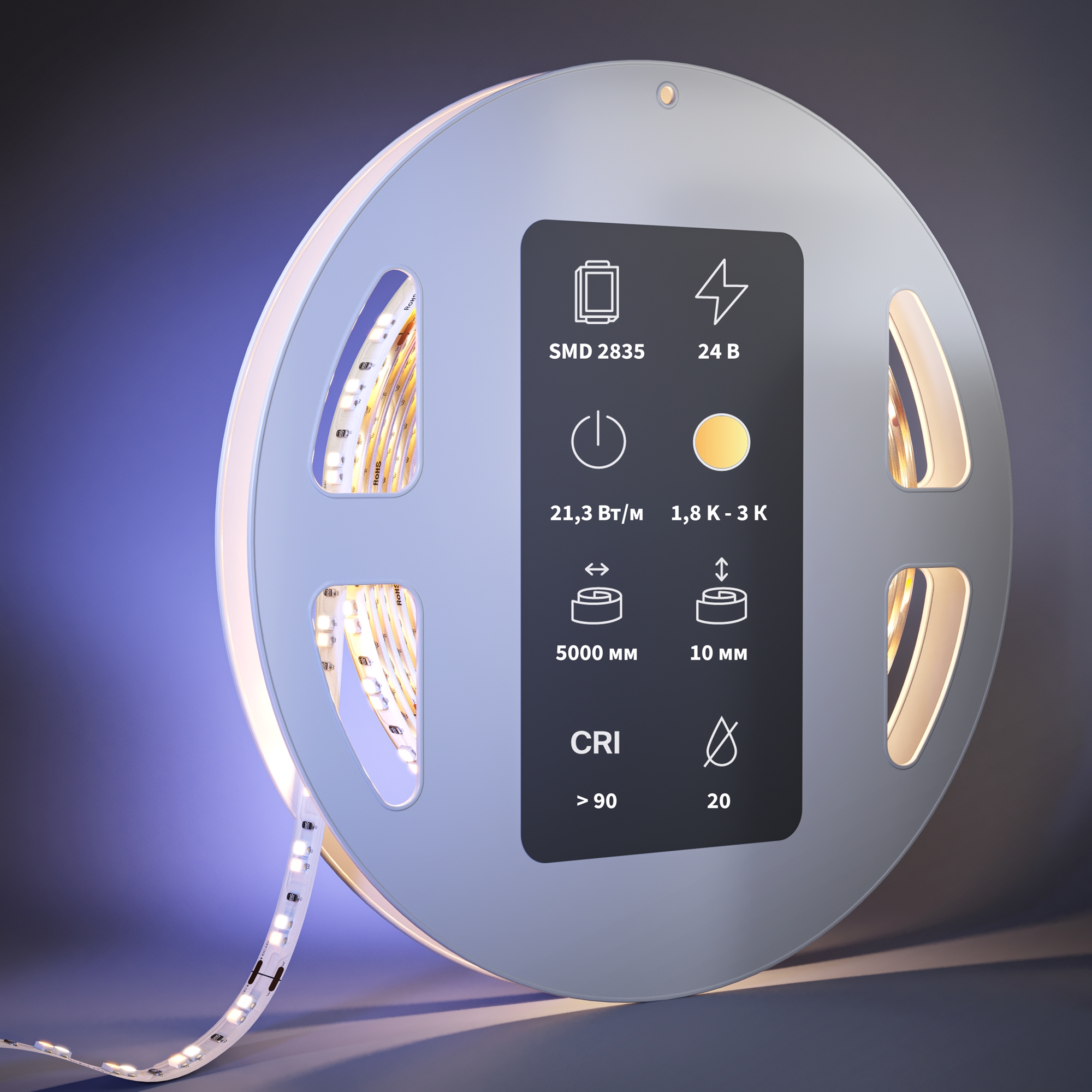 Светодиодная лента Led Strip 201128 — фото 5