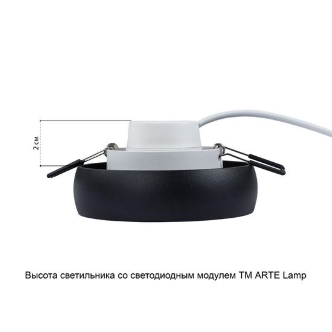 Картинка Потолочный светильник Arte Lamp HEZE A6665PL-1BK