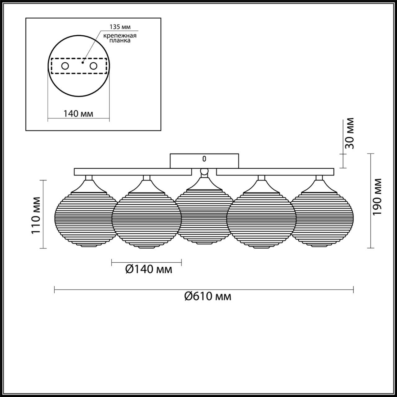 Картинка Потолочная люстра Lumion Cooper 4457/5C