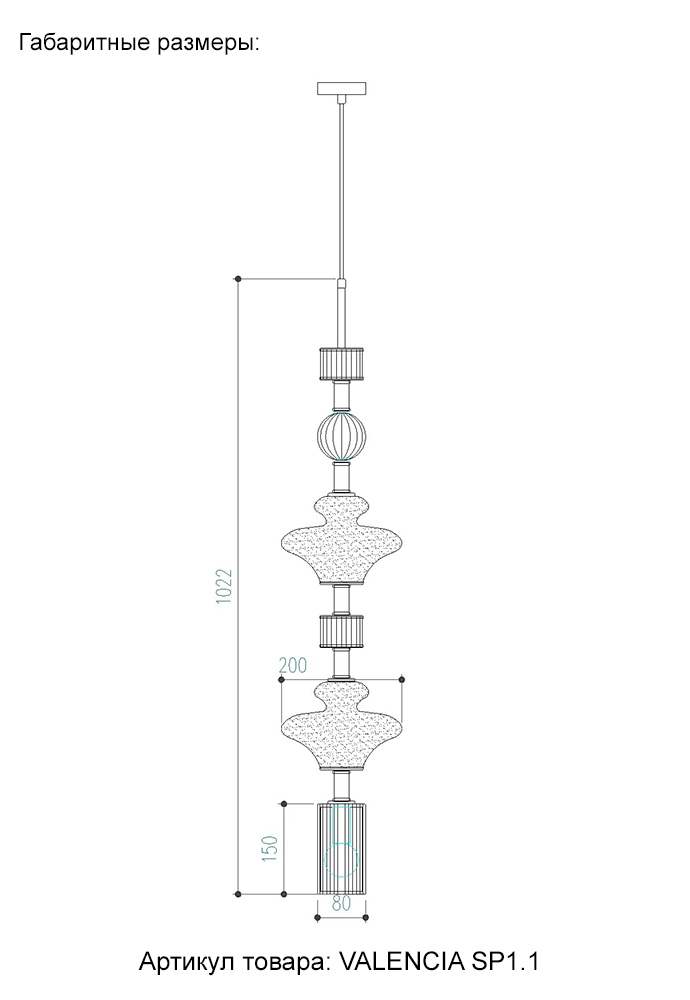 Картинка Светильник подвесной Crystal Lux VALENCIA 3290/201.1