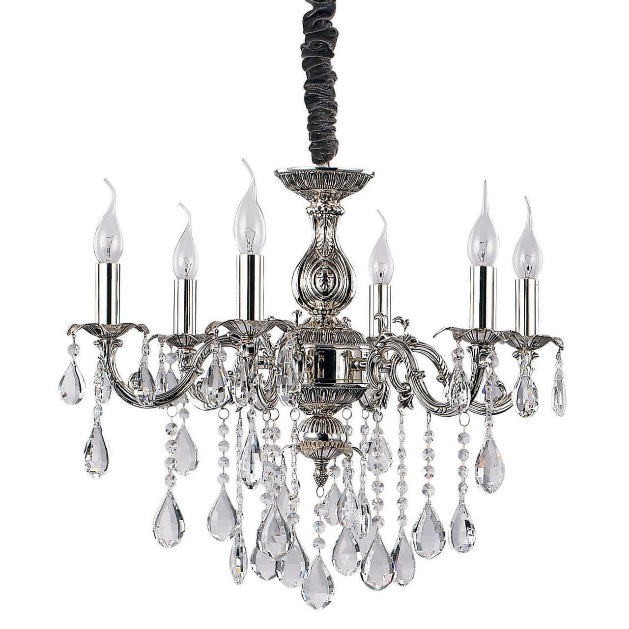 светильник impero sp6, доставка по Казахстану 