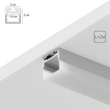 Профиль для лент Arte Lamp SURFACE A202005S купить в Алматы svet.kz