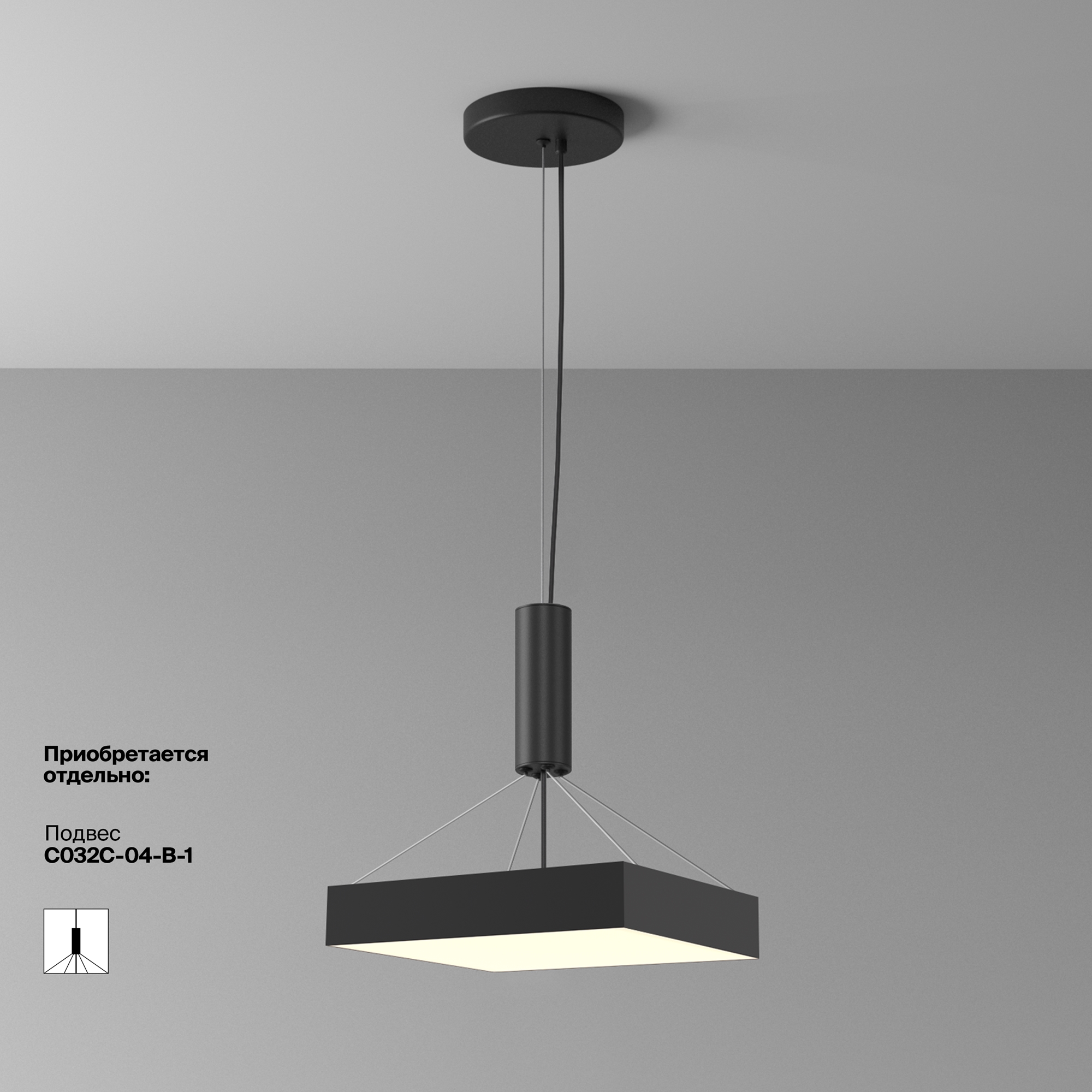 Дополнительная картинка Потолочный светильник Technical C032CL-45W3K-SQ-B