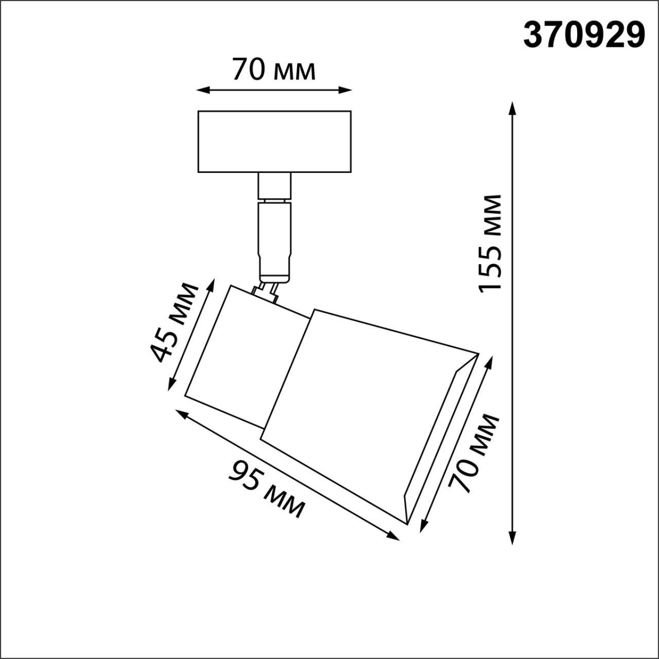 Картинка Спот Novotech Over Molo 370929