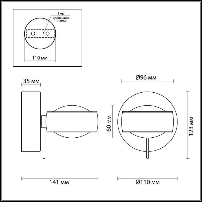 Картинка Бра Odeon Light Ottico Hightech 3874/20WL