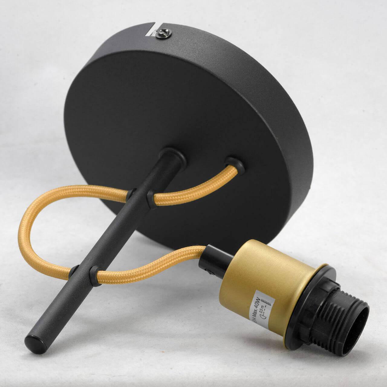 Дополнительная картинка Бра Lussole Loft Yukon GRLSP-8052