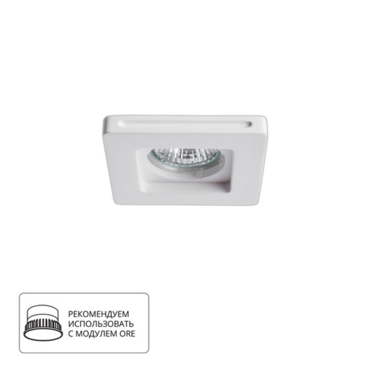 Картинка Встраиваемый светильник Arte Lamp Invisible A9214PL-1WH
