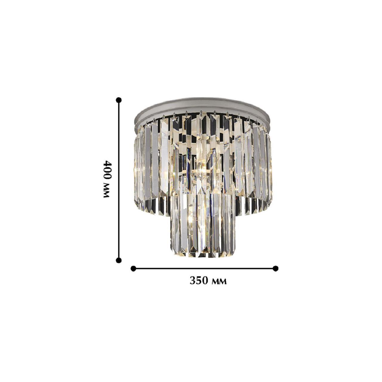 Картинка Потолочный светильник Favourite Geschosse 1490-4U