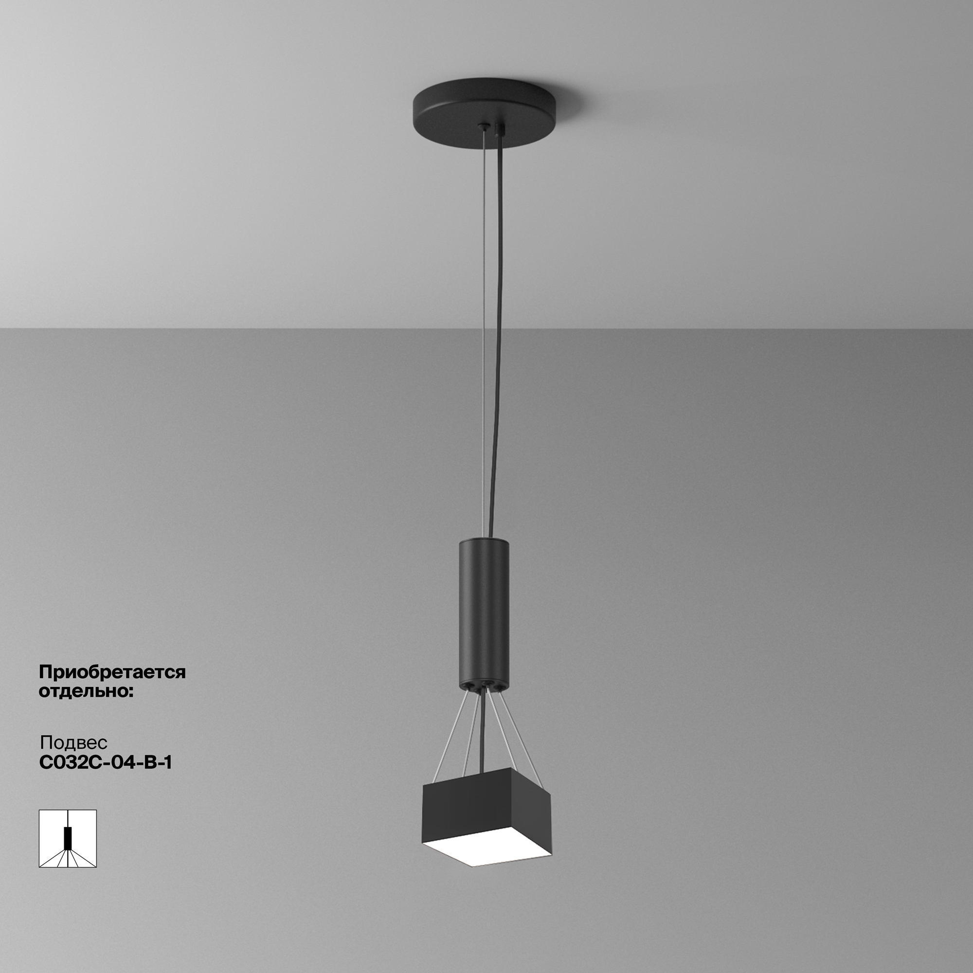 Дополнительная картинка Потолочный светильник Technical C032CL-12W4K-SQ-B