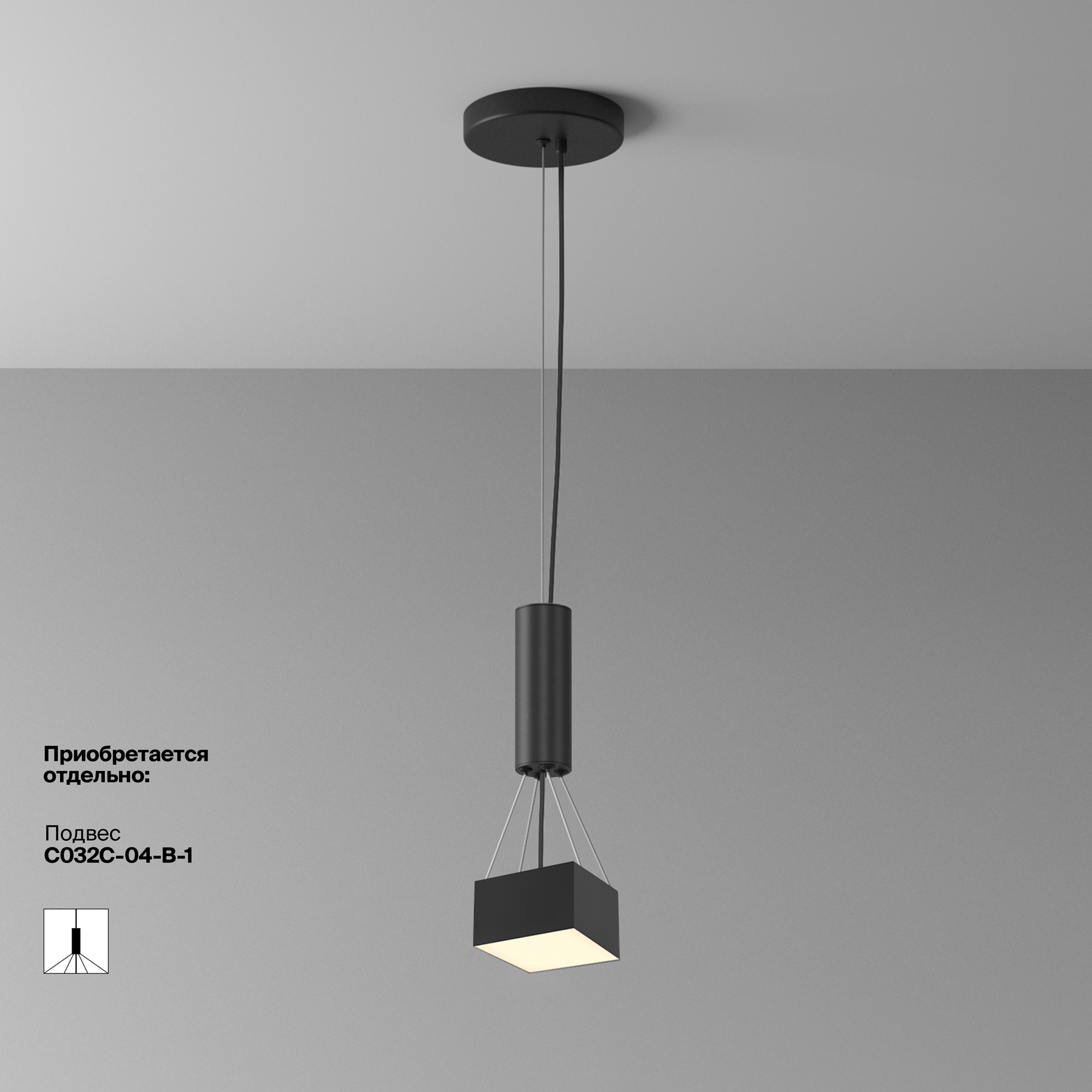 Дополнительная картинка Потолочный светильник Technical C032CL-12W3K-SQ-B