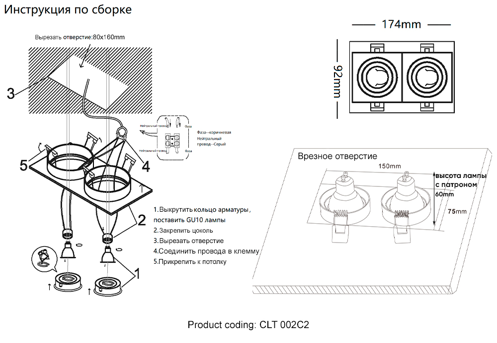 Дополнительная картинка Светильник встроенный Crystal Lux CLT 002C2 WH Crystal Lux 1400/149