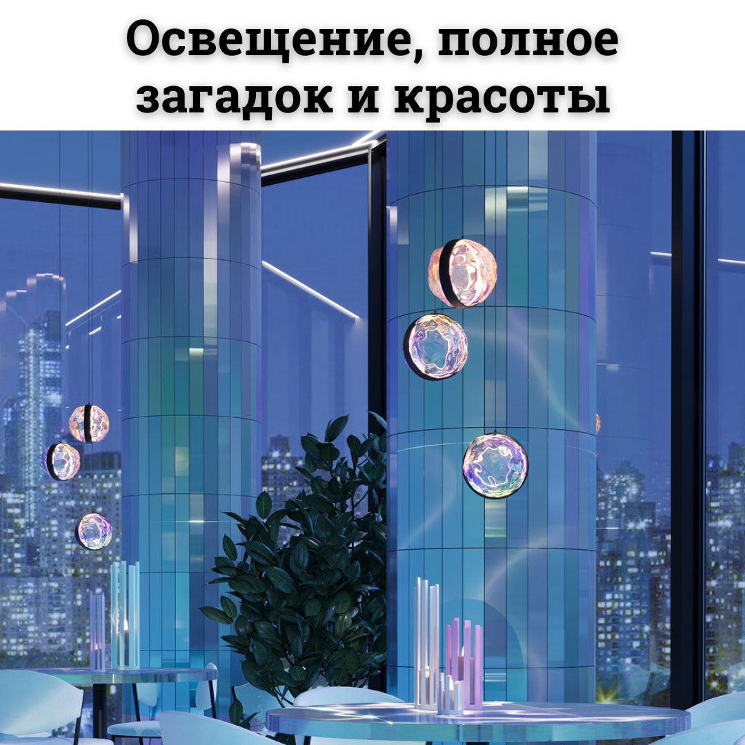Misterio: серия новых подвесных светильников