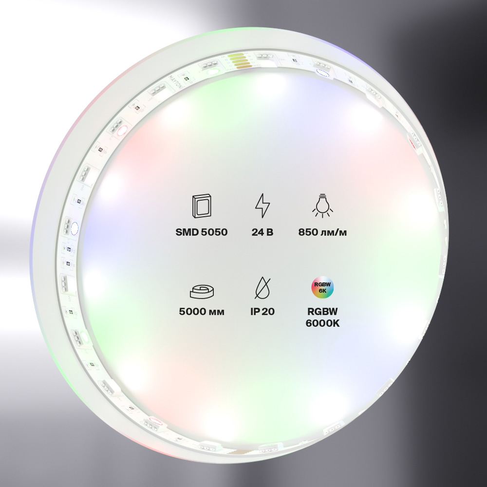 Светодиодная лента Led Strip 10178 — фото 3