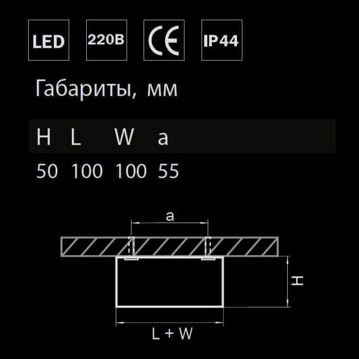 Дополнительная картинка Потолочный светодиодный светильник Lightstar Zolla 213926