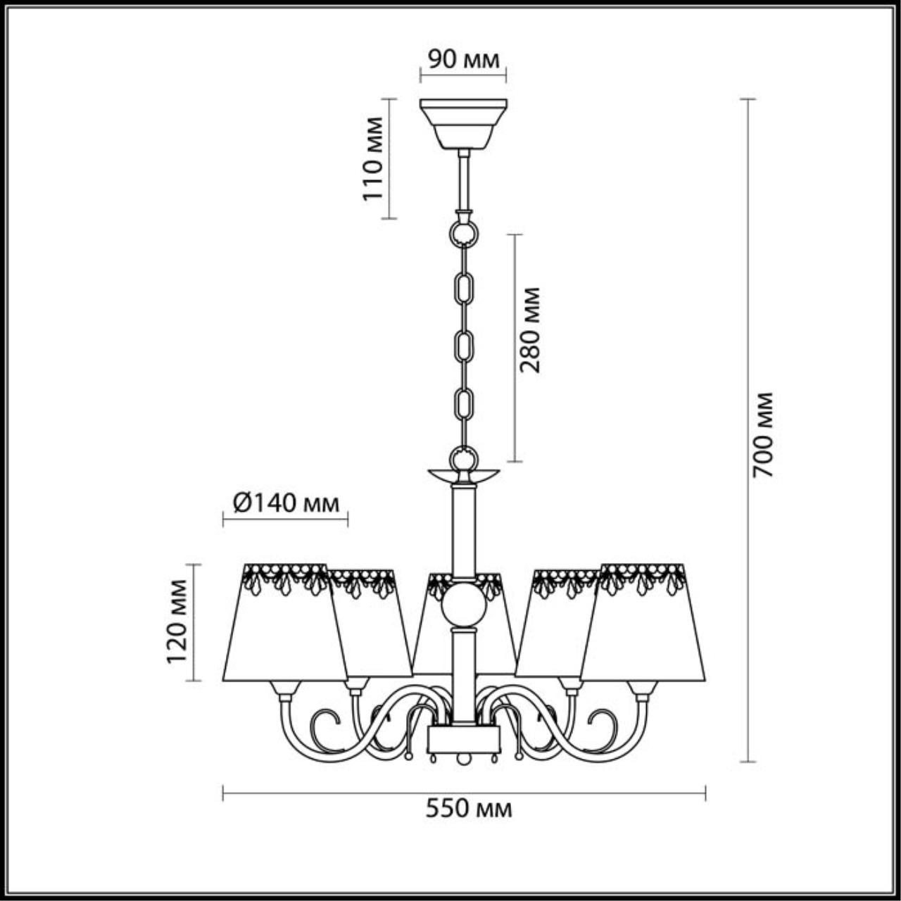 Картинка Подвесная люстра Lumion Placida 2998/5