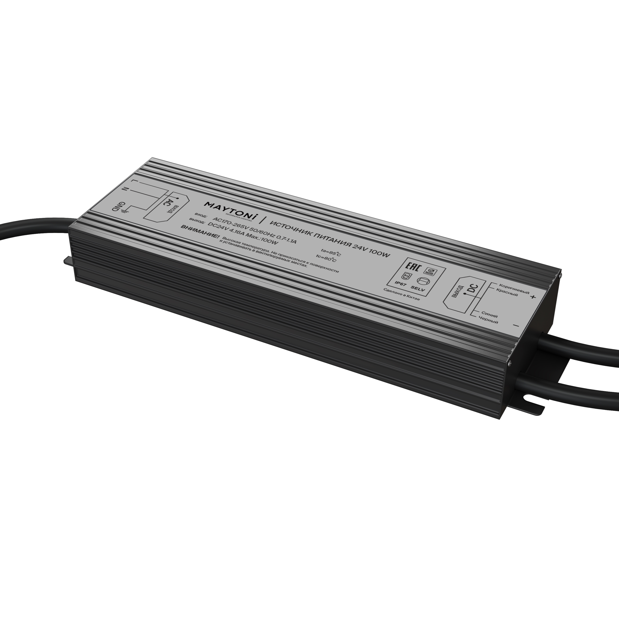 Картинка Комплектующие к светодиодной ленте Led Strip 020214
