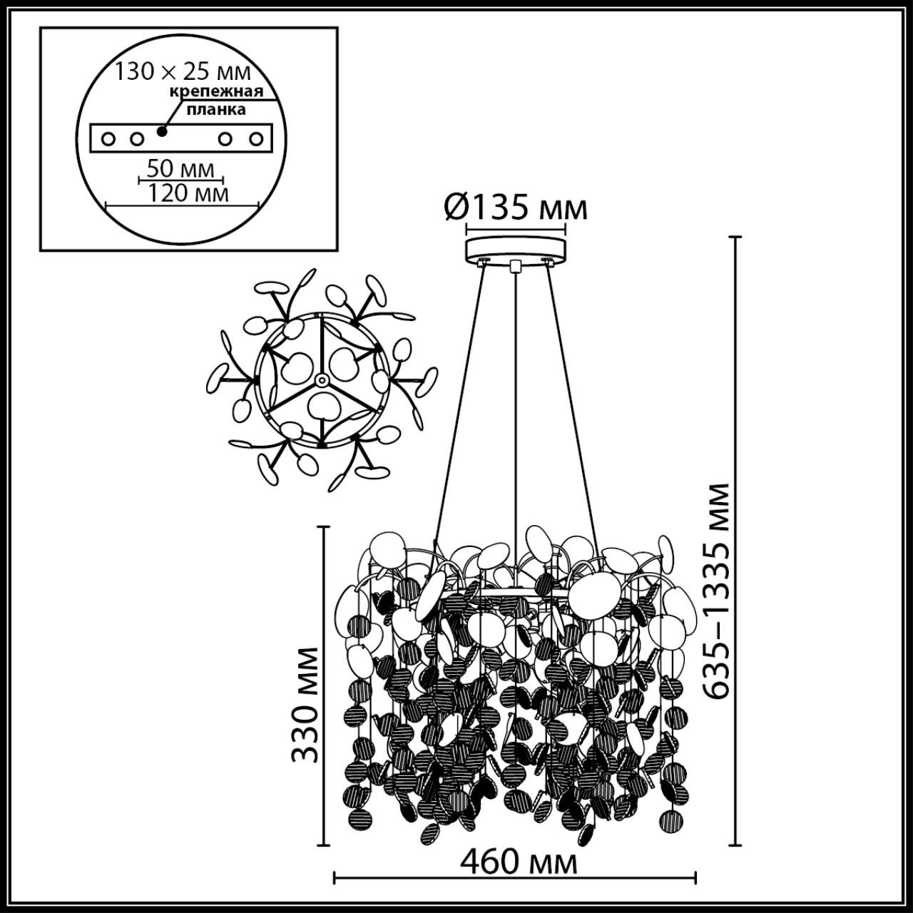 Картинка 5104/6 CLASSIC Odeon Light  Люстра COINS