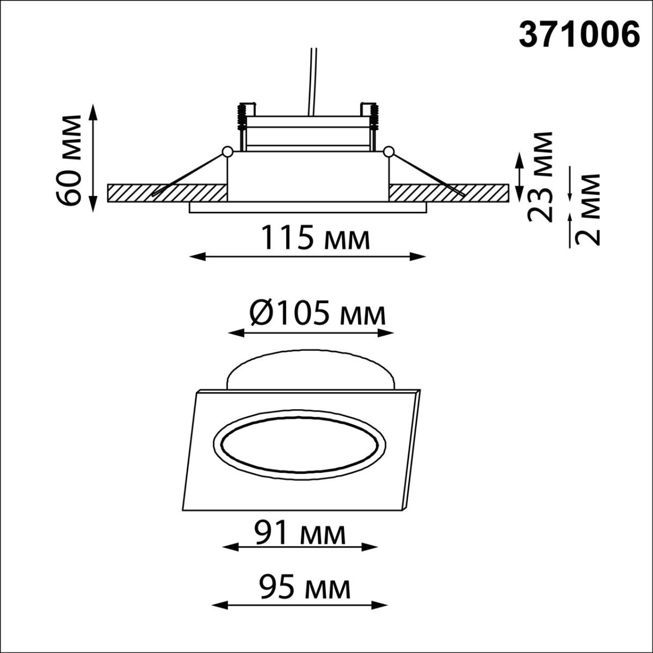 Картинка 371006 Novotech Светильник встраиваемый GEMINI