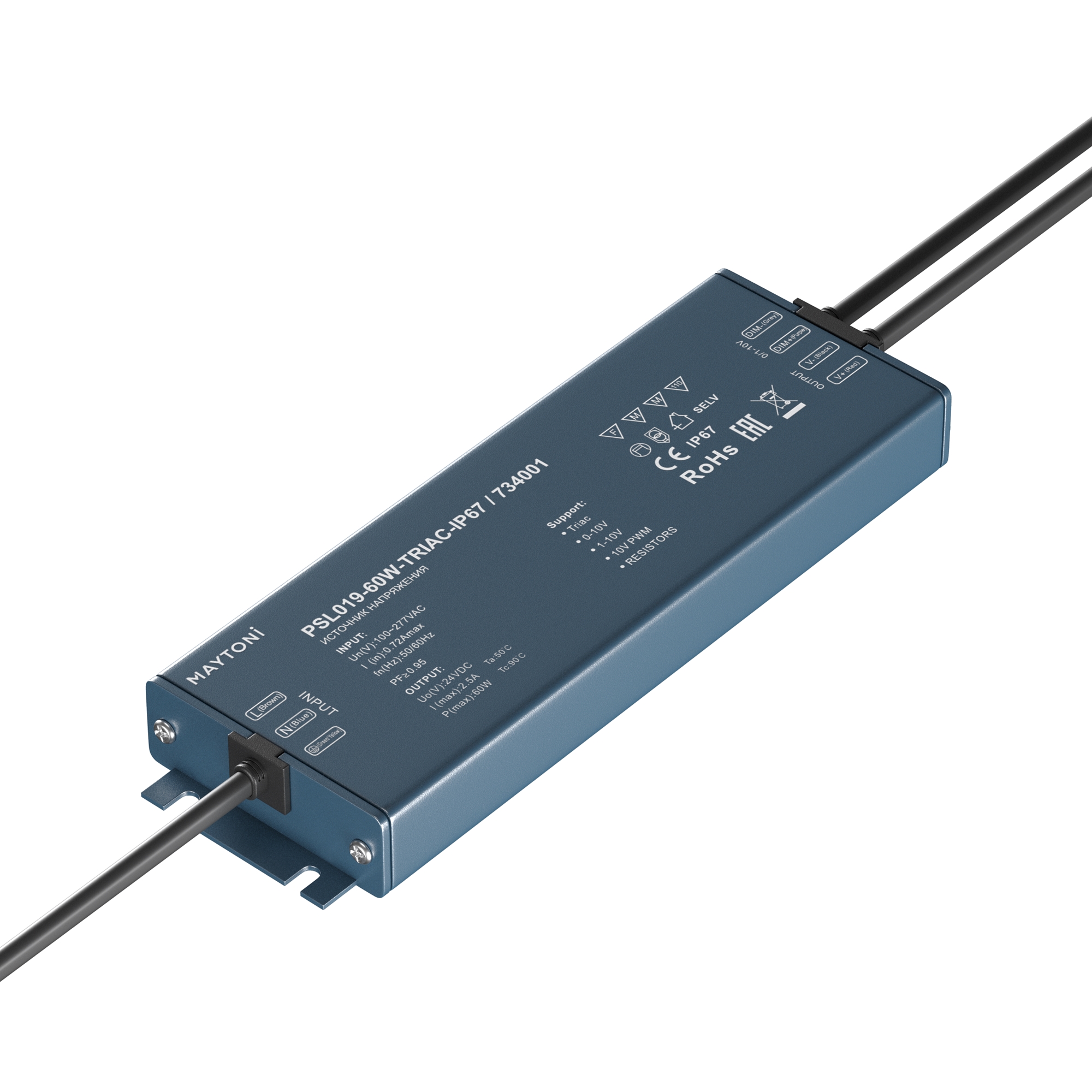 Картинка Источник напряжения Lighting control 734001