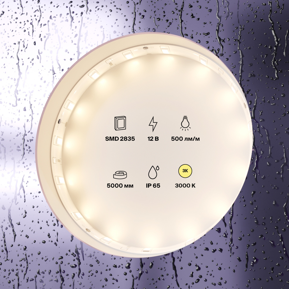 Светодиодная лента Led Strip 10105 — фото 3