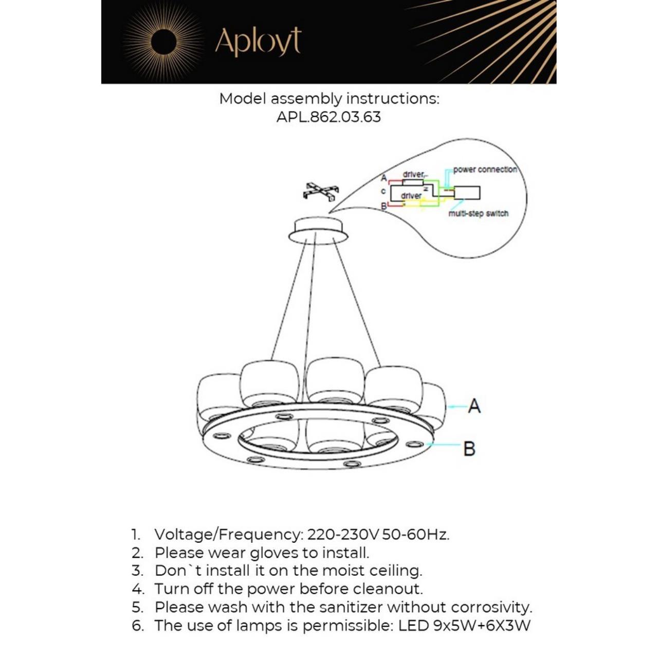Картинка APL.862.03.63 Люстра подвесная Aployt Yudzheni