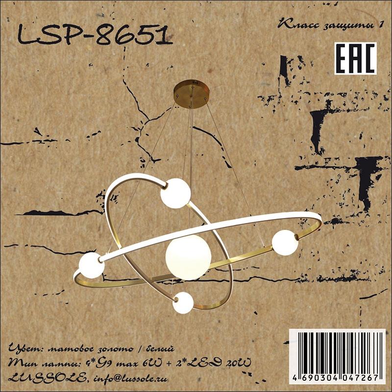 Картинка Люстра подвесная LSP-8651