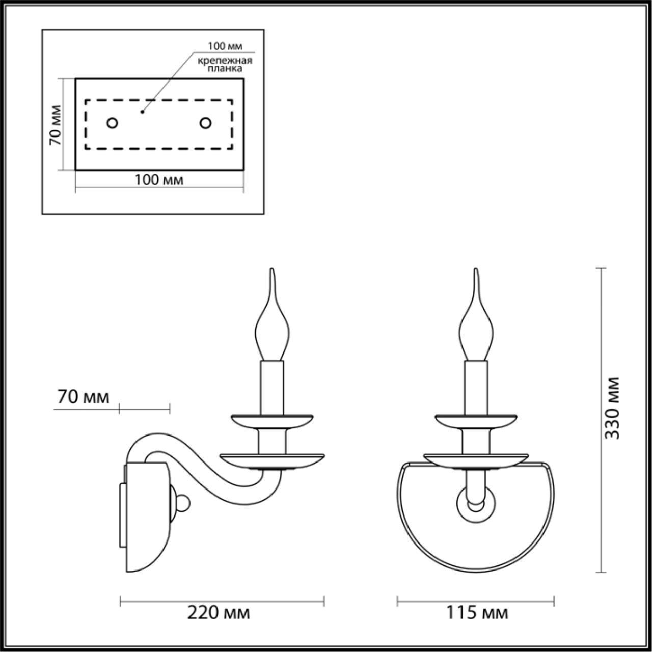 Дополнительная картинка Бра Odeon Light Capri 4187/1W