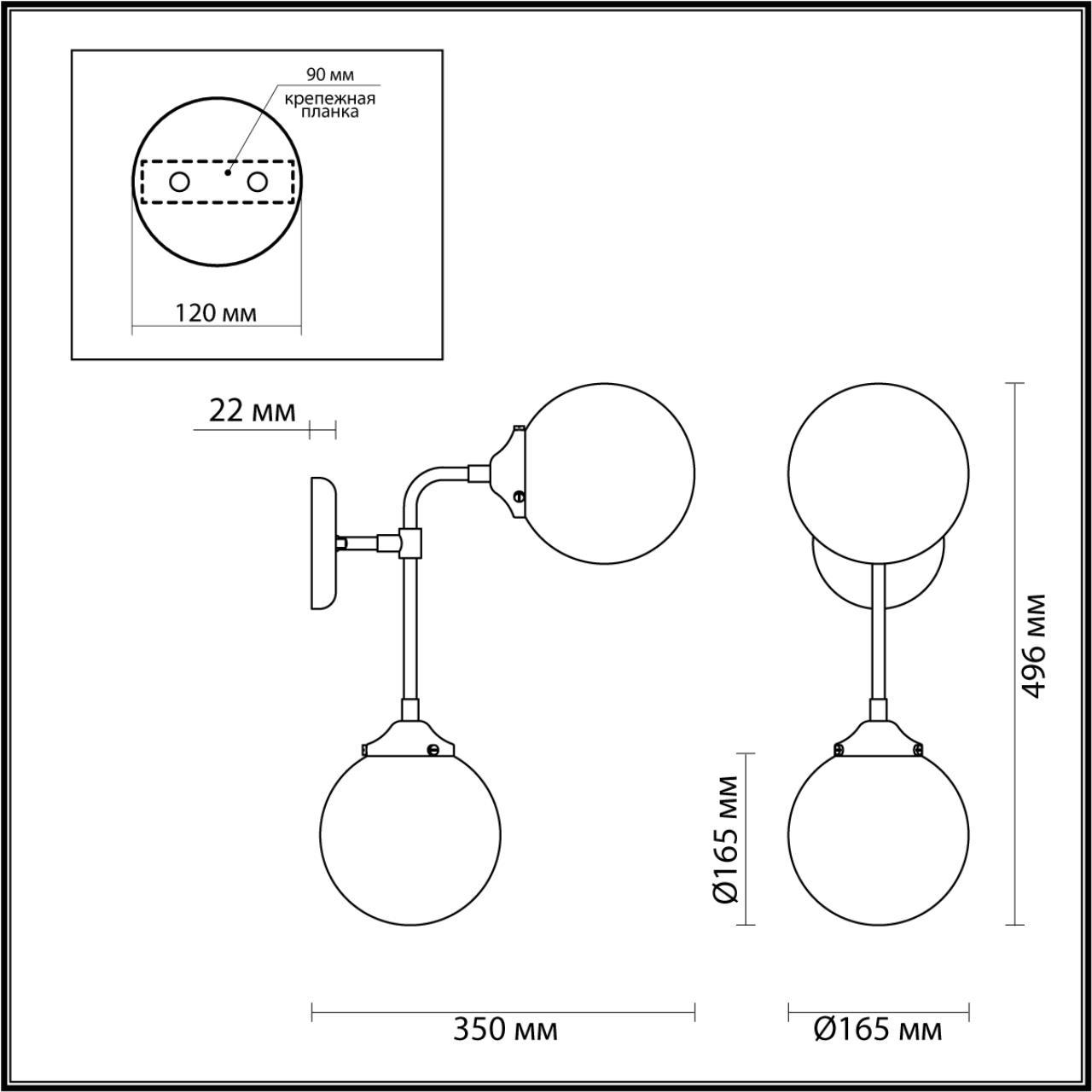 Картинка Бра Odeon Light Loft Priama 4971/2W