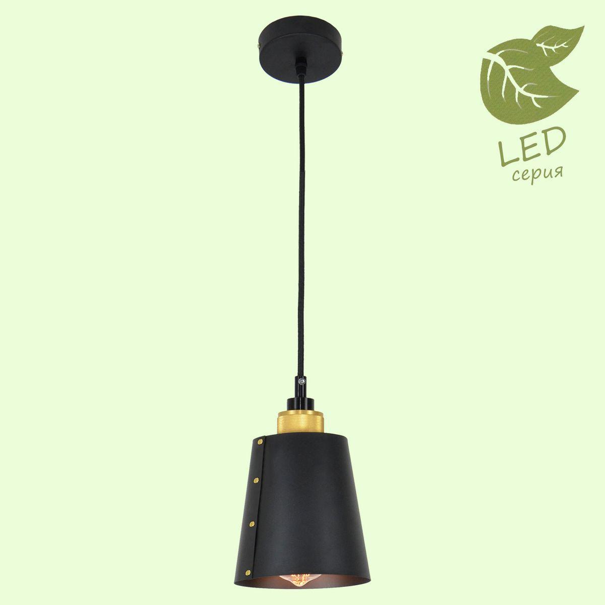 Дополнительная картинка Подвесной светильник Lussole Loft Shirley GRLSP-9861