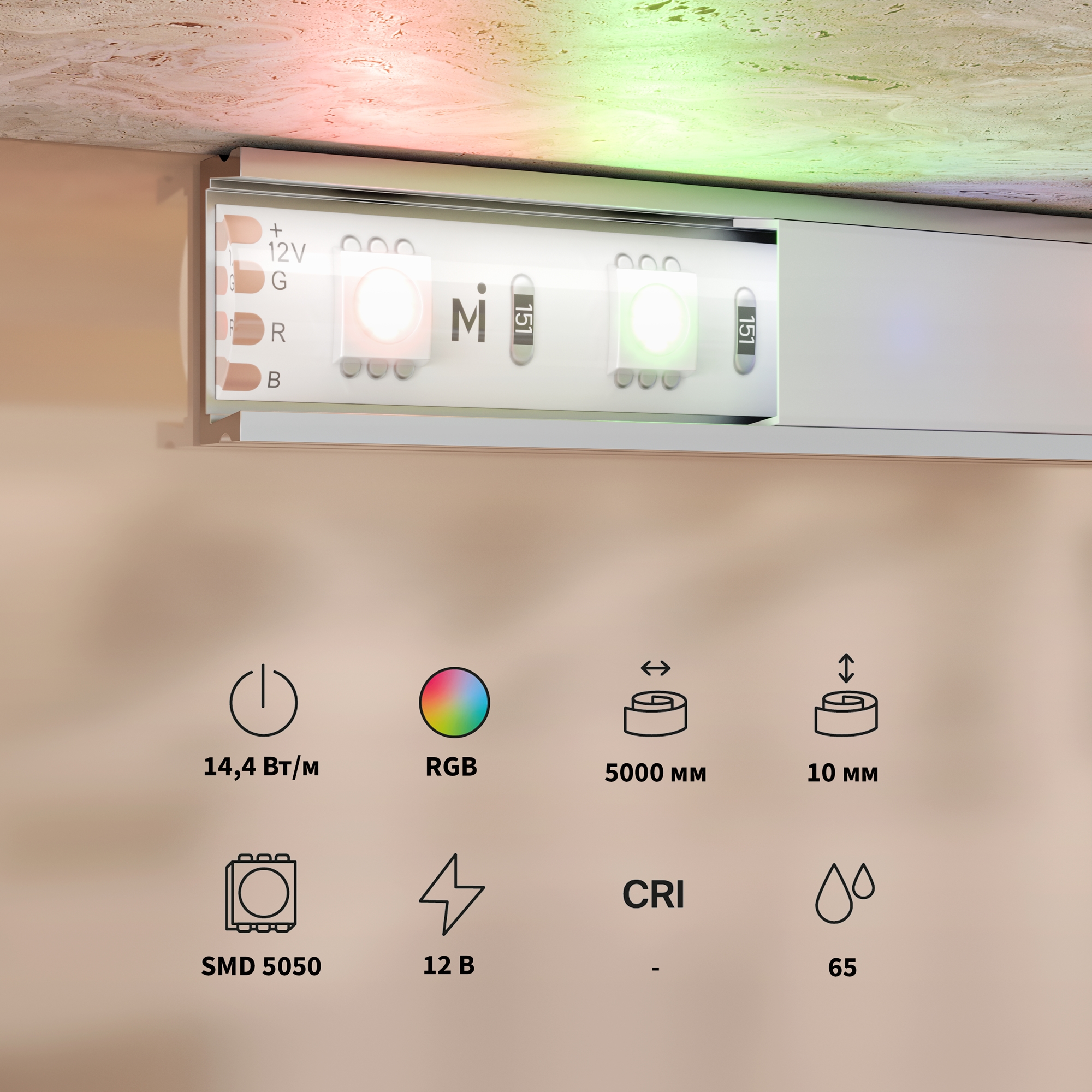 Светодиодная лента Led Strip 201196 — фото 2