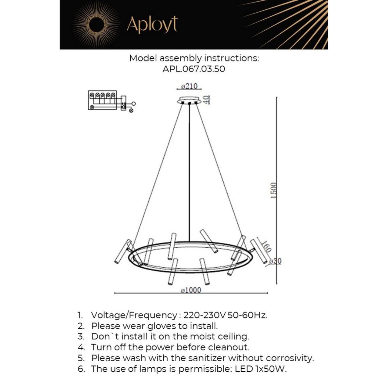 Картинка APL.067.03.50 Люстра подвесная Aployt Honor