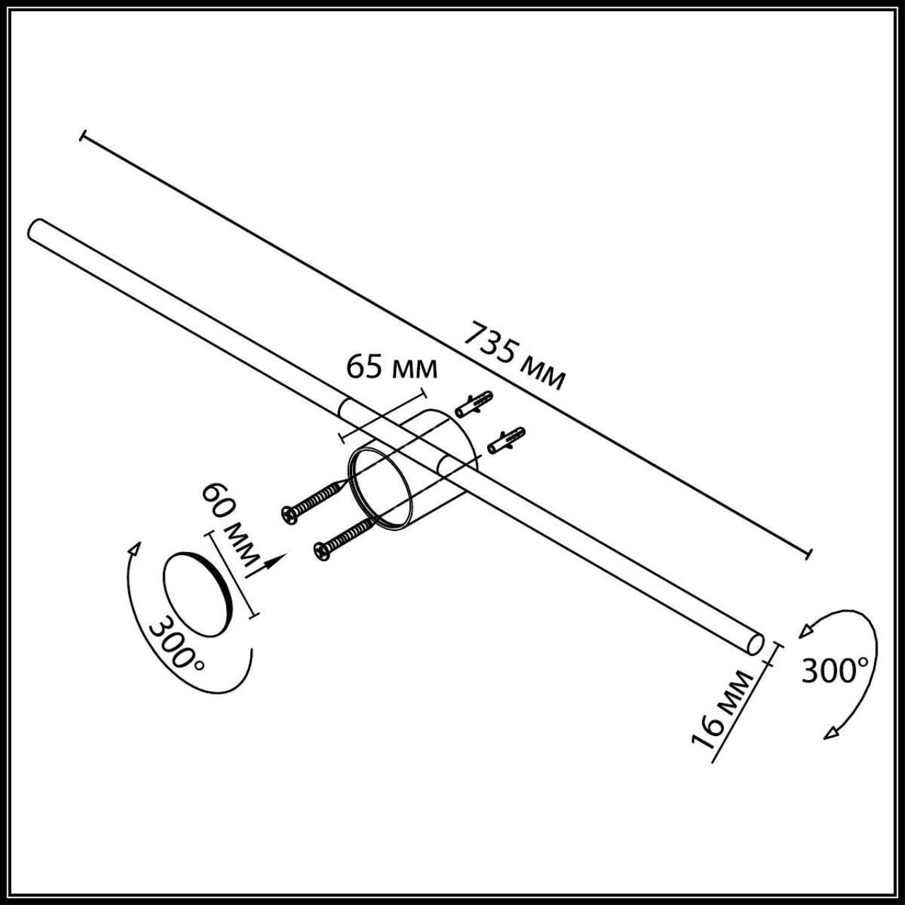 Картинка 7104/14WL Odeon Light  Настенный светильник TEO