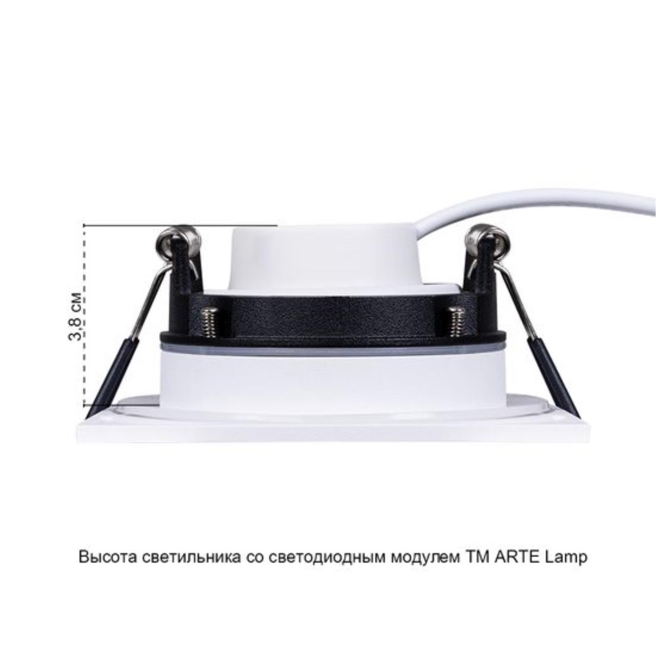 Дополнительная картинка Встраиваемый светильник Arte Lamp GIRO A2866PL-1WH