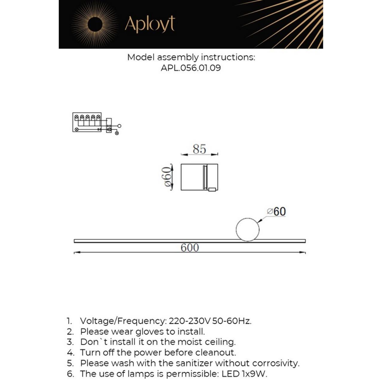APL.056.01.09 Светильник настенный светодиодный Aployt Beatris — фото 3