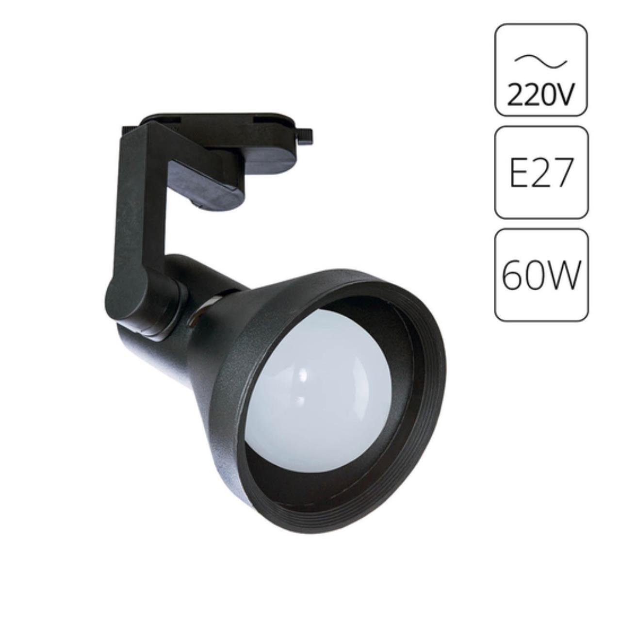 Дополнительная картинка Трековый светильник Arte Lamp Nido A5108PL-1BK