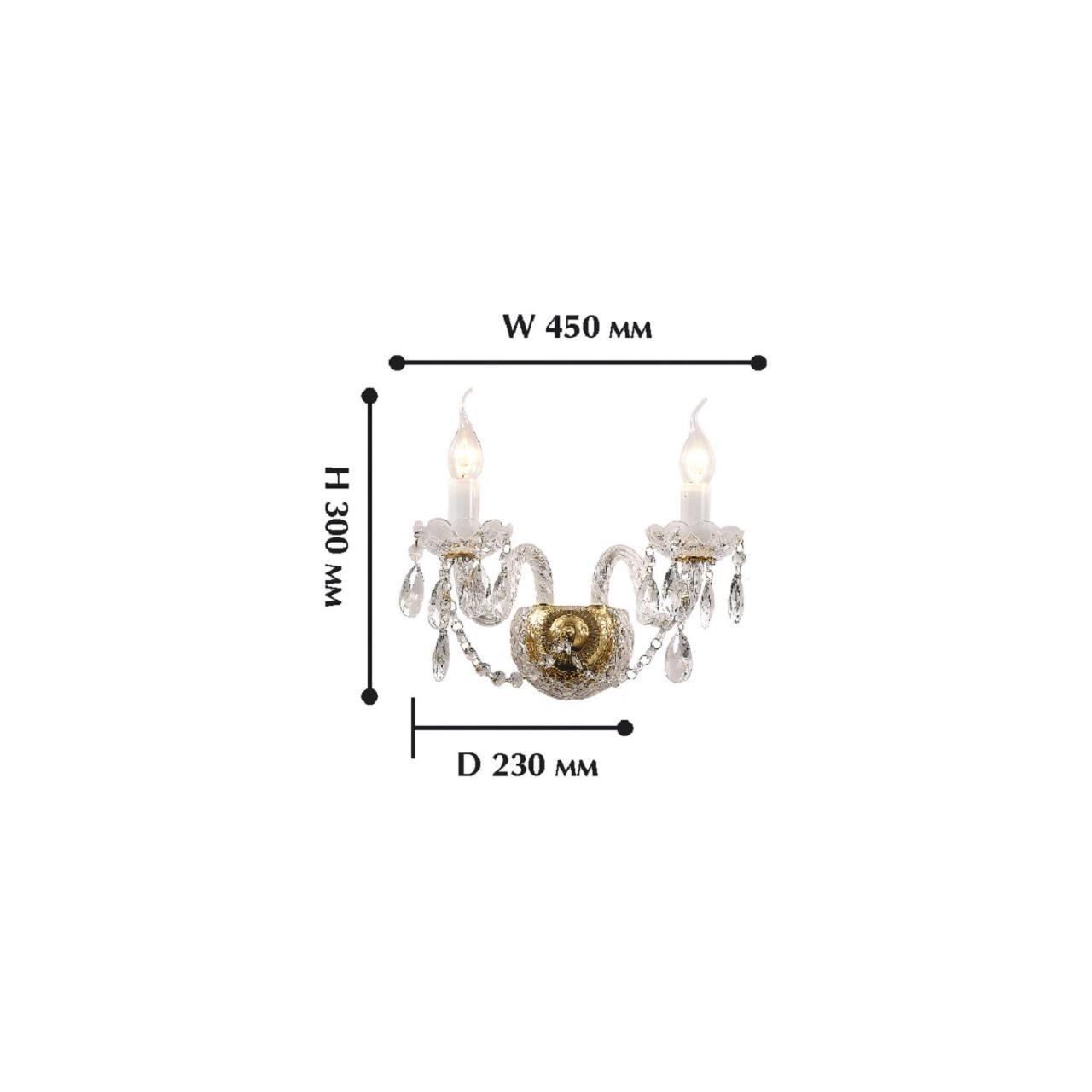 Картинка Бра Favourite Simone 1736-2W