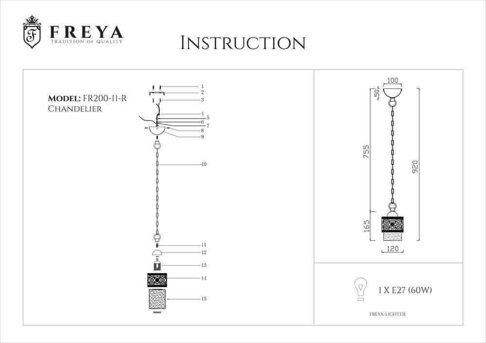 Дополнительная картинка Подвесной светильник Freya Teofilo FR2200-PL-01-BZ