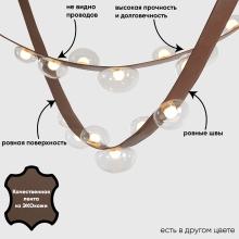 Подвесные Светильник подвесной Crystal Lux BOSQUE 0271/207, доставка по Казахстану 
