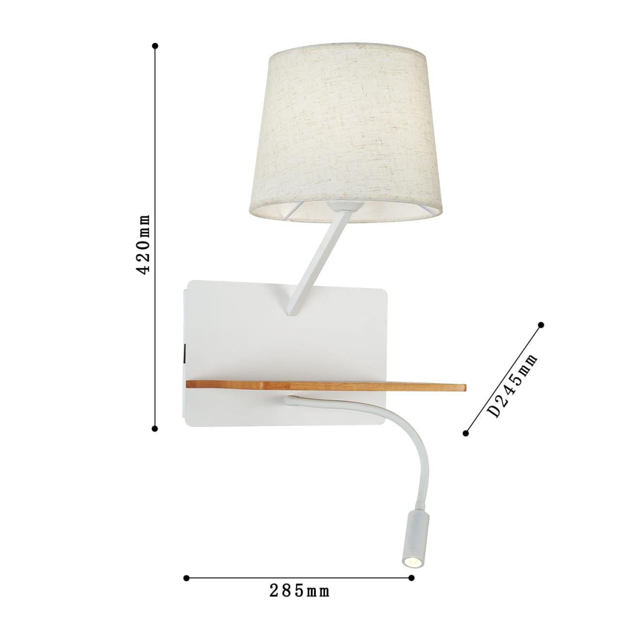 Картинка Бра Favourite Liga 2895-1W