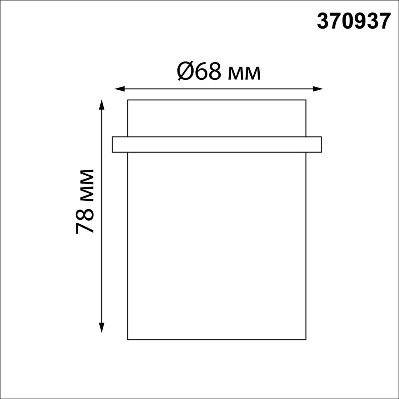 Картинка Встраиваемый светильник Novotech Spot Butt 370937