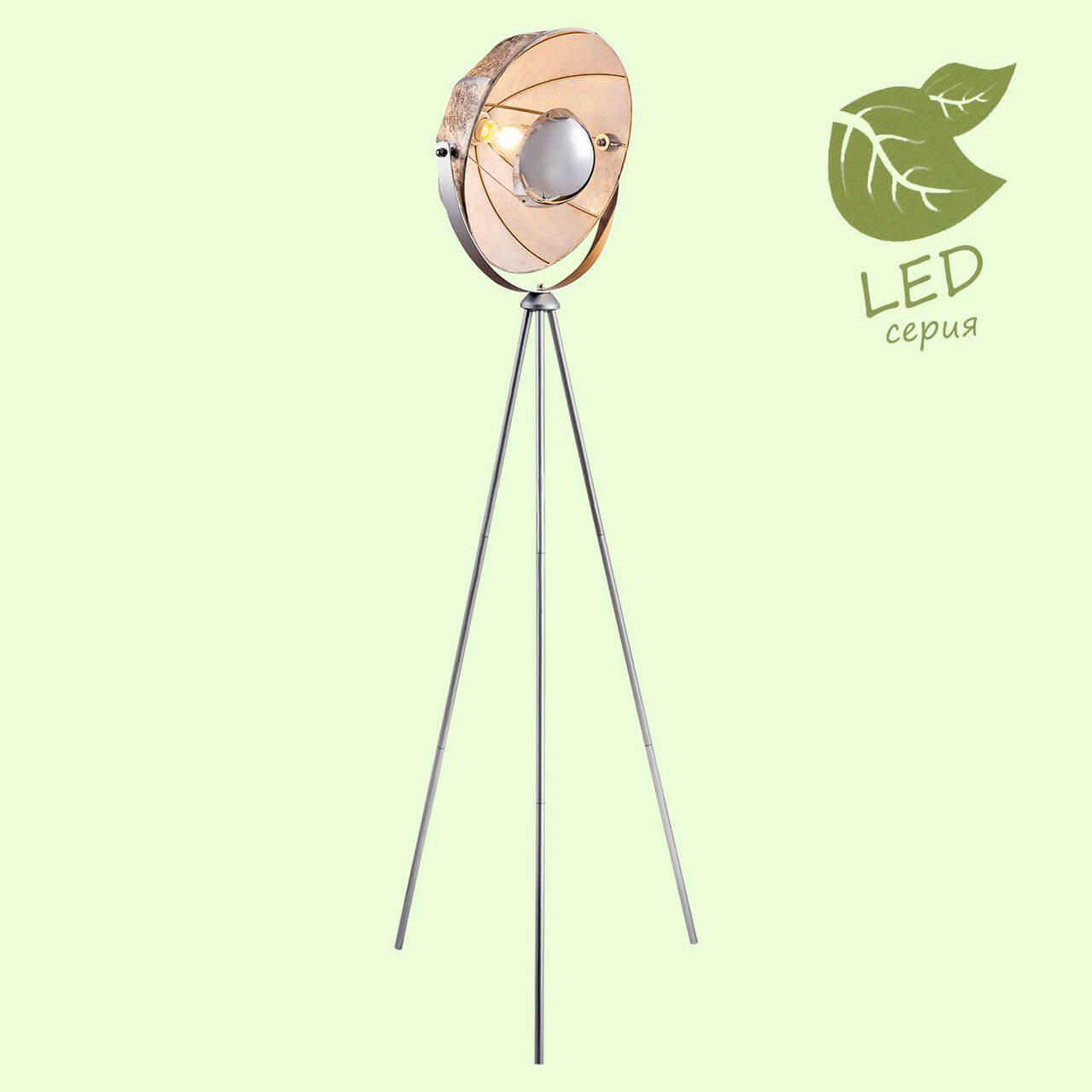 Картинка Торшер Lussole Lgo Klamath GRLSP-0557
