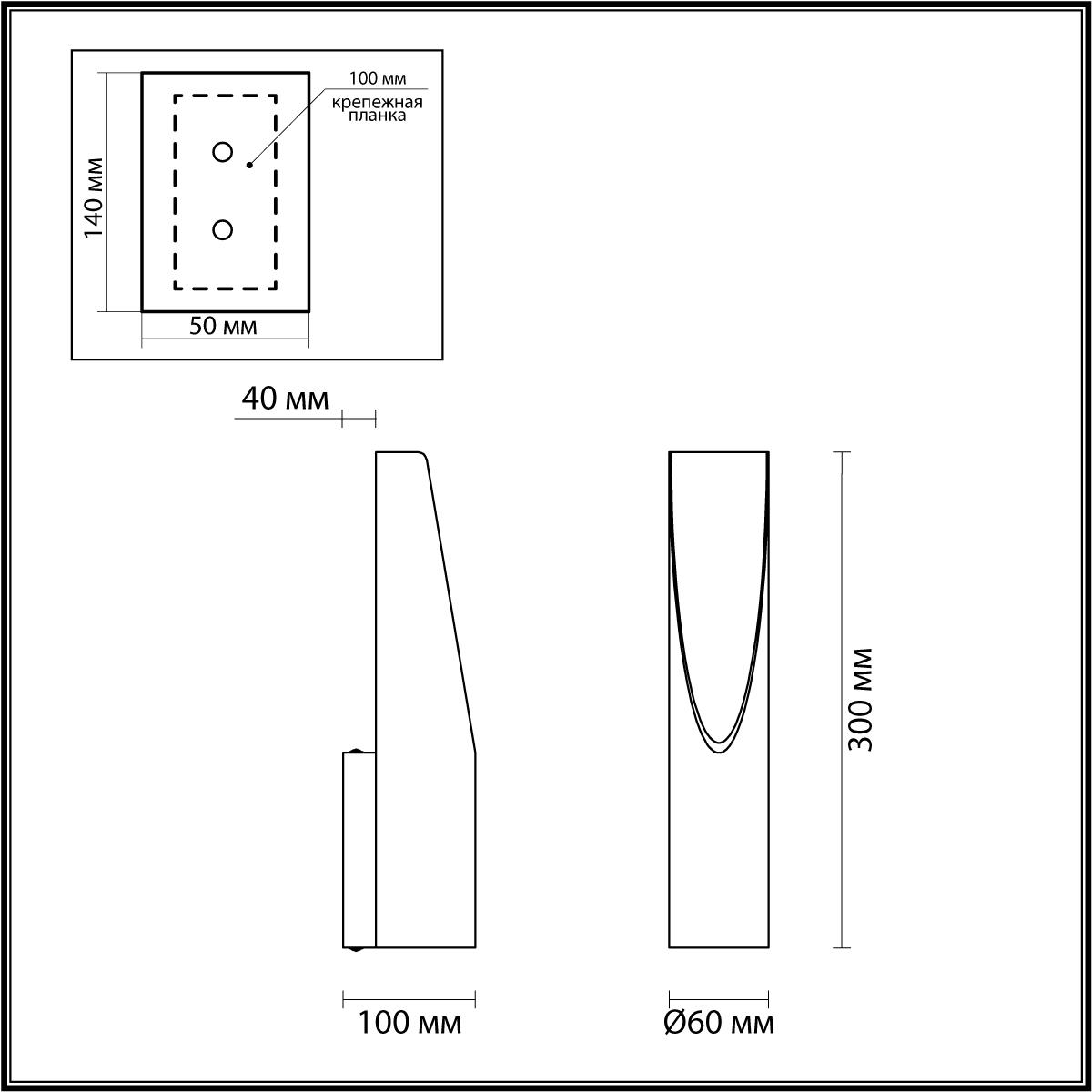 Дополнительная картинка 6671/8WL Odeon Light Настенный светильник